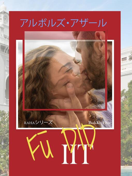 Title details for WHO DID IIT by Albroz Azar - Available